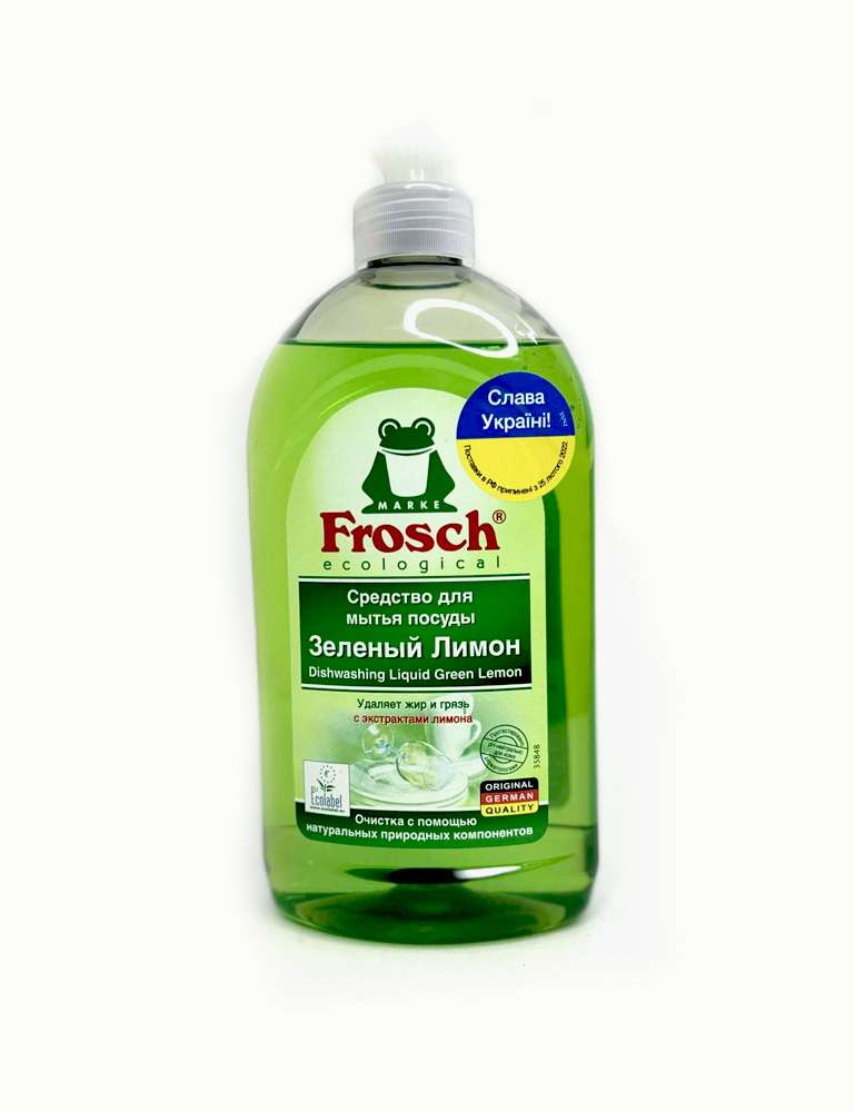 Frosch-Dishwashing-liquid-500-S--scaled