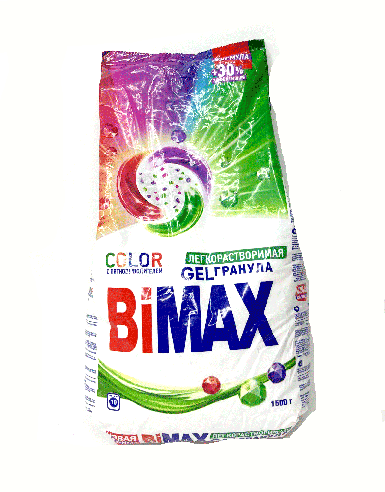 IMG_1539_0003_IMG_1577