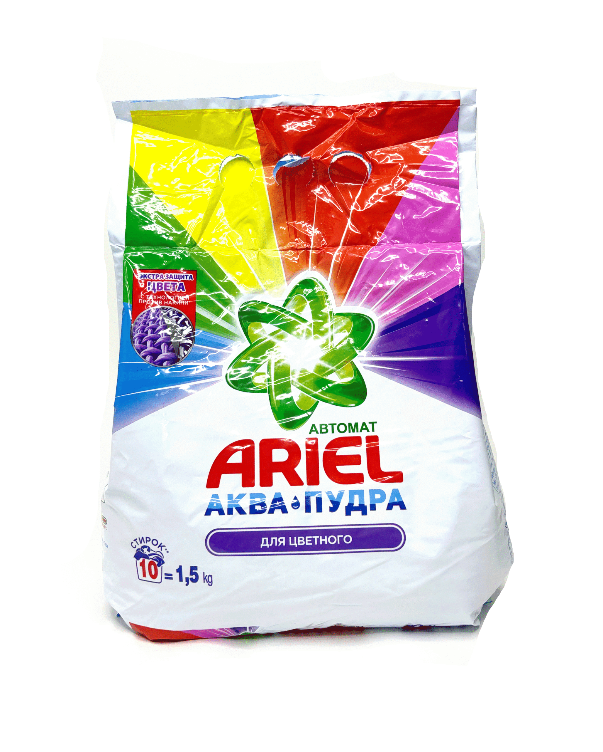 IMG_1539_0012_IMG_1562