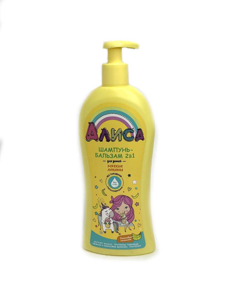 Alica - ალისა, ბავშვის შამპუნი-ბალზამი, 2/1 , 200 მლ.