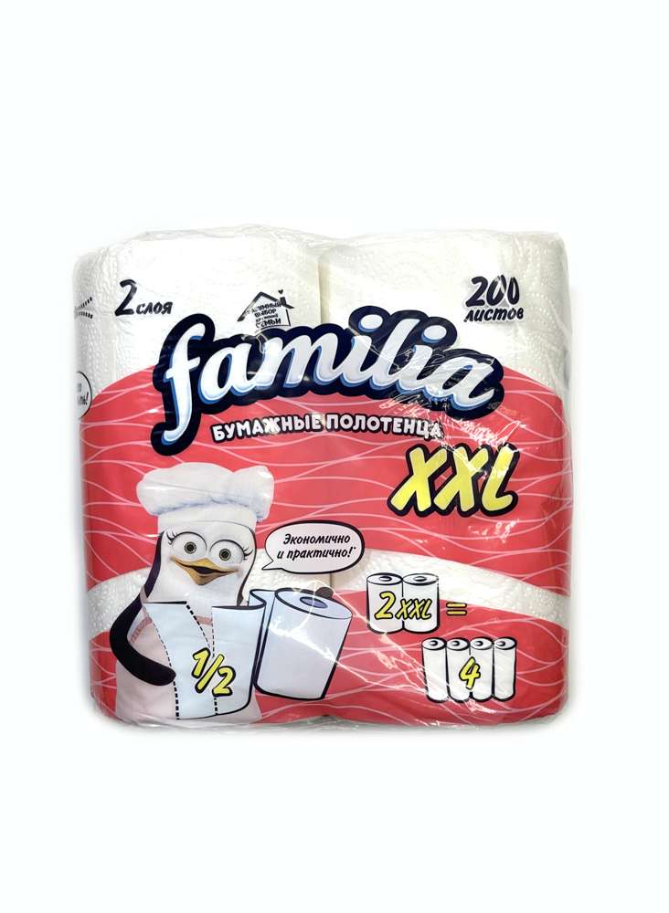 Familia - ფამილია, სამზარეულოს ხელსახოცი 2ც