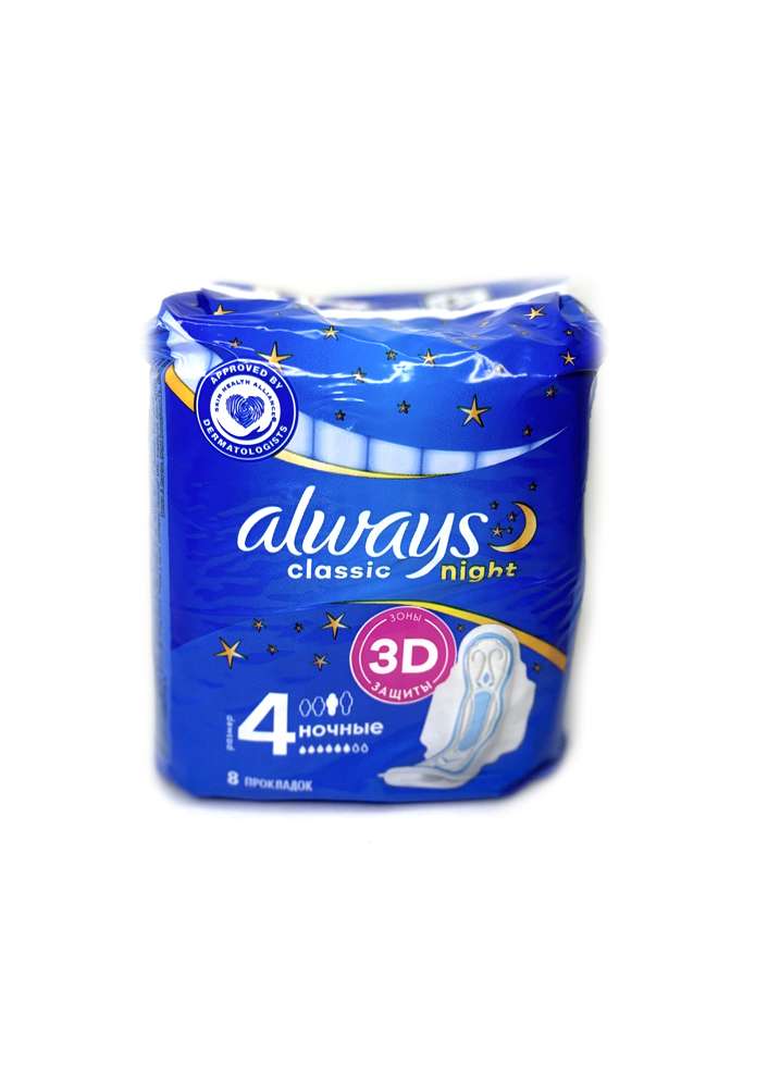 Always - ოლვეისი, ჰიგიენური საფენი, ღამის, 8 ცალი.