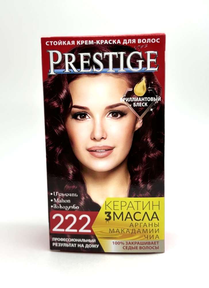 Prestige - პრესტიჟი, თმის საღებავი, N222.