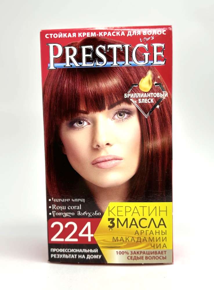 Prestige - პრესტიჟი, თმის საღებავი, N224.