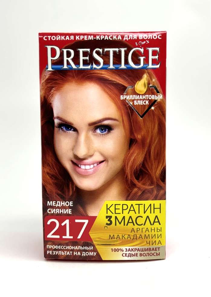 Prestige - პრესტიჟი, თმის საღებავი, N217.