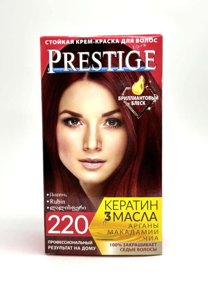 Prestige - პრესტიჟი, თმის საღებავი, N220.