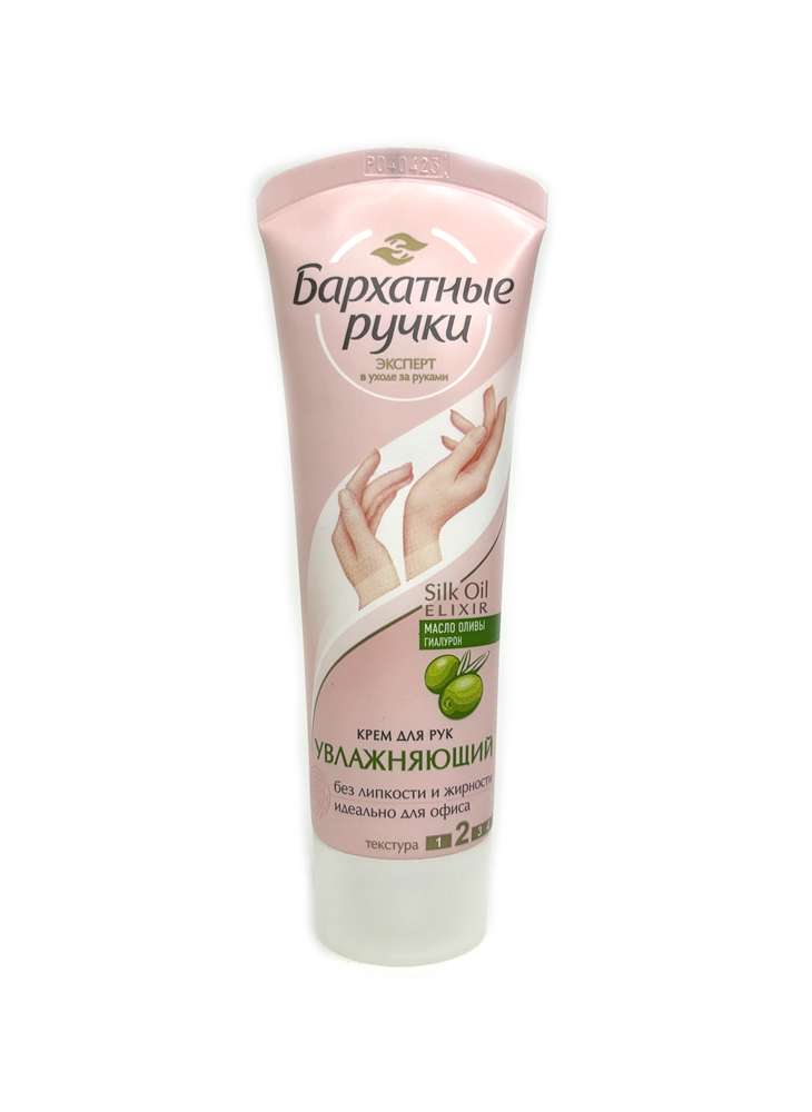 Бархатние ручки,  ხელის კრემი, ზეთისხილით