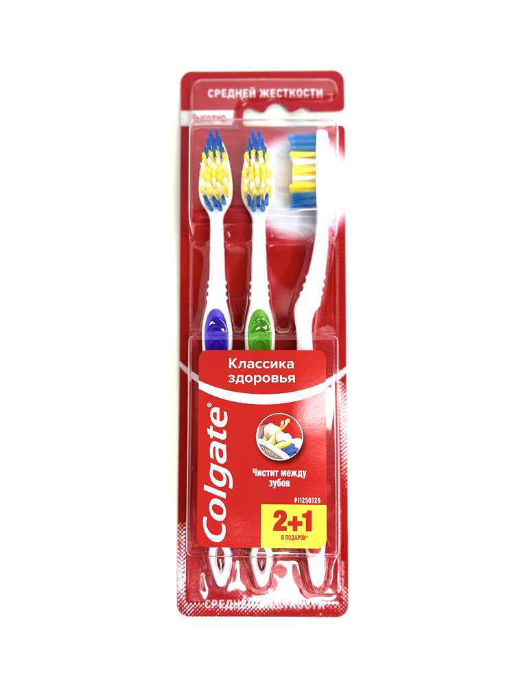 Colgate – ქოლგეითი, კბილის ჯაგრისი, 2+1, საშუალო სიმაგრის