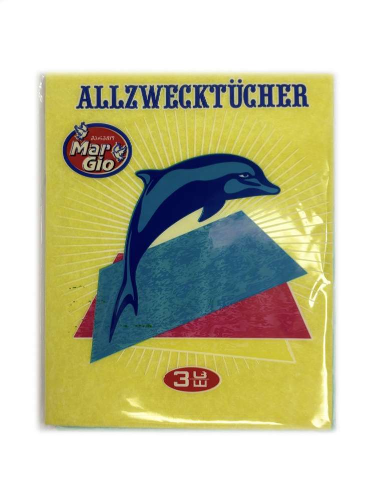 Margio - მარგიო, სამზარეულოს ტილო, ყვითელი, 3 ც