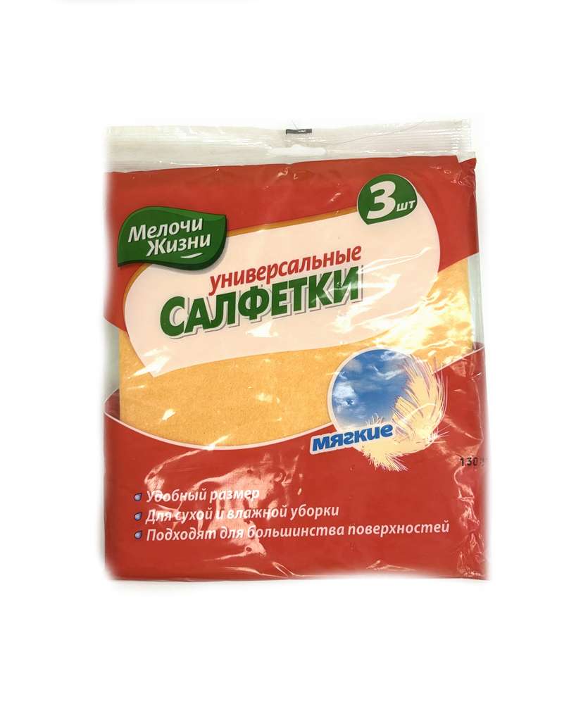 Мелочи жизни - უნივერსალური საწმენდი ტილო, 3 ც