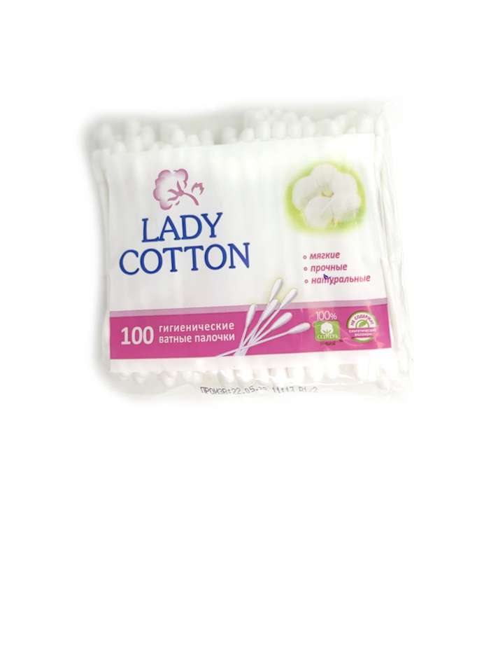 Lady Cotton - ლედი კოტონი, ყურის ჩხირი