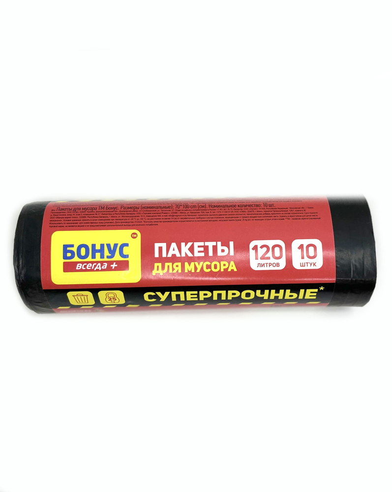 ბონუსი - ნაგვის პარკი, 120 ლ, 10 ც