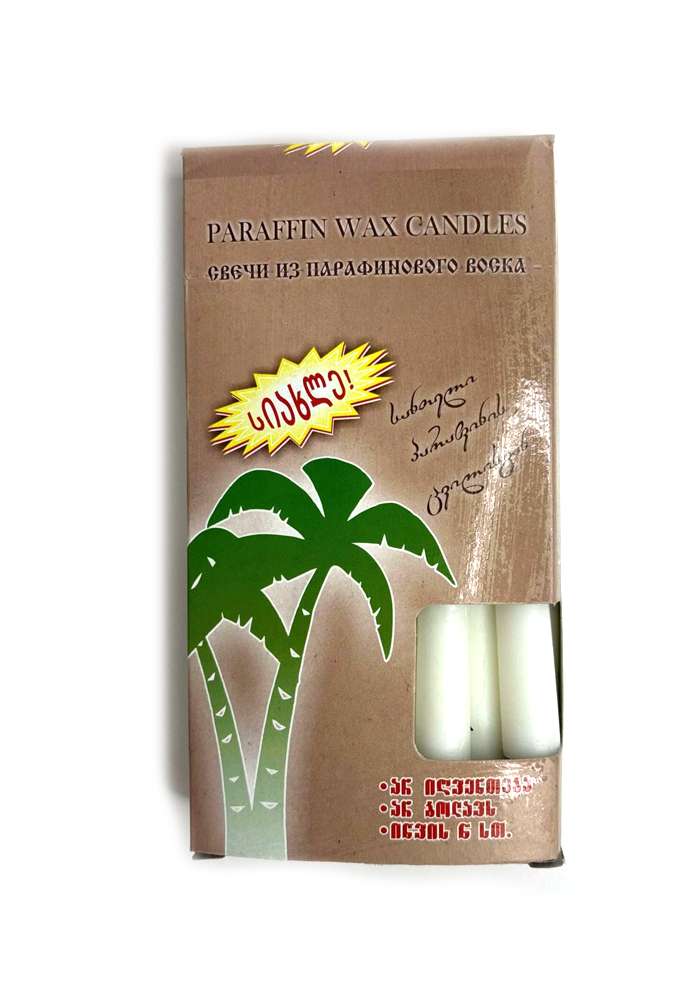 სანთელი, პარაფინის ცვილისგან, 18ც