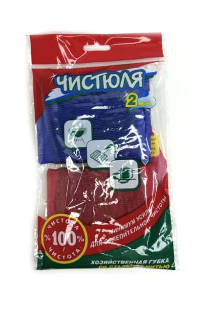 ჩისტულია - სახეხი ღრუბელი, 2ც