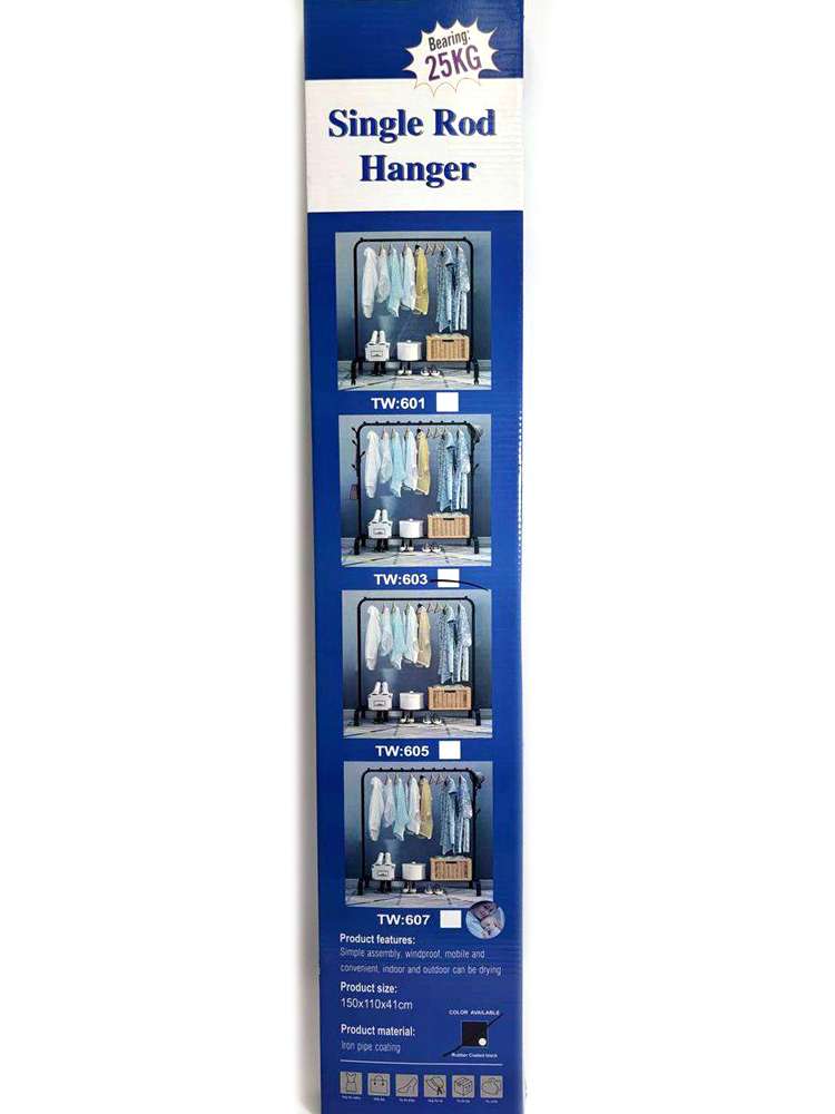 ტანსაცმლის საკიდი