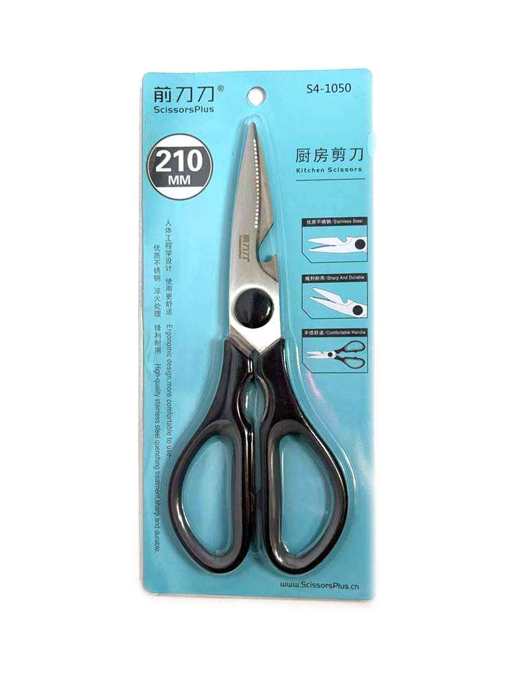 სამზარეულოს მაკრატელი, შავი, 210მმ