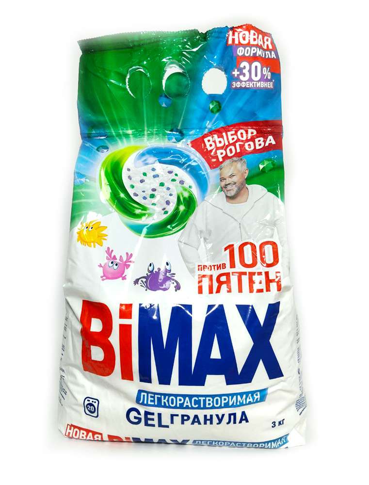 Bimax - ბიმაქს, სარეცხი ფხვნილი, 100-ლაქების ამომყვანი, 3 კგ