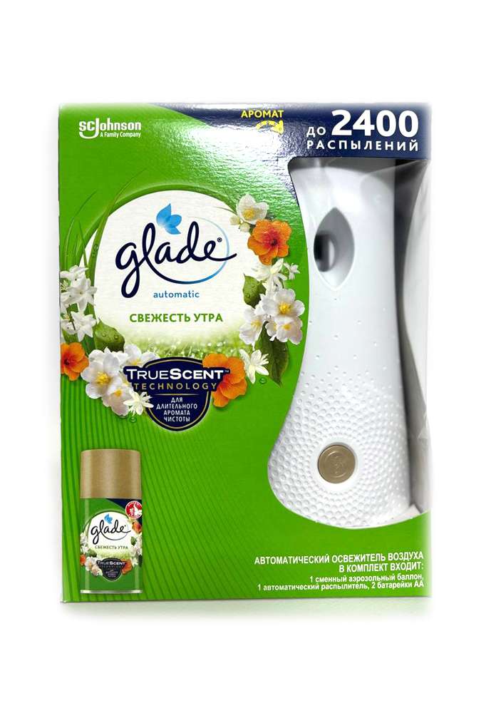 Glade გლეიდი აეროზოლი ავტ. დილის სიგრილე 269 მლ