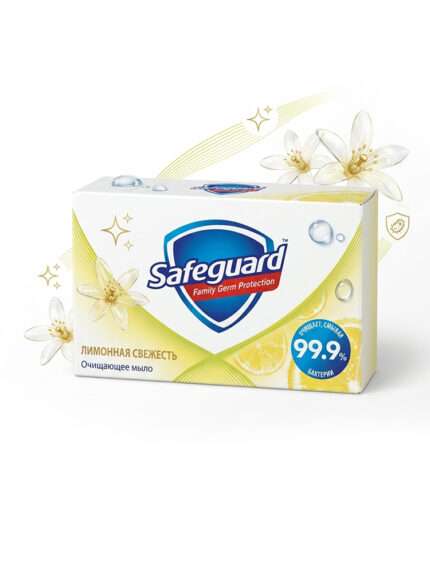 Safeguard ანტიბაქტერიული საპონი "ლიმონის სიგრილე"