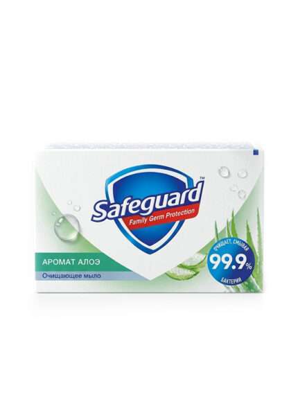 Safeguard ანტიბაქტერიული საპონი "ალოეს არომატით"