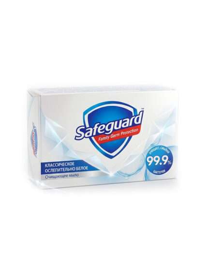 Safeguard ანტიბაქტერიული საპონი "კლასიკური თეთრი"