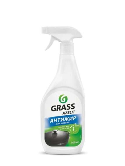 Grass Azelit ცხიმის მოსაცილებელი სპრეი „Антижир для казана“ (600 მლ)