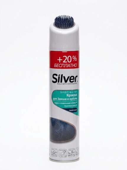 Silver Specialist замშისა და ნუბუკის საღებავი-სპრეი